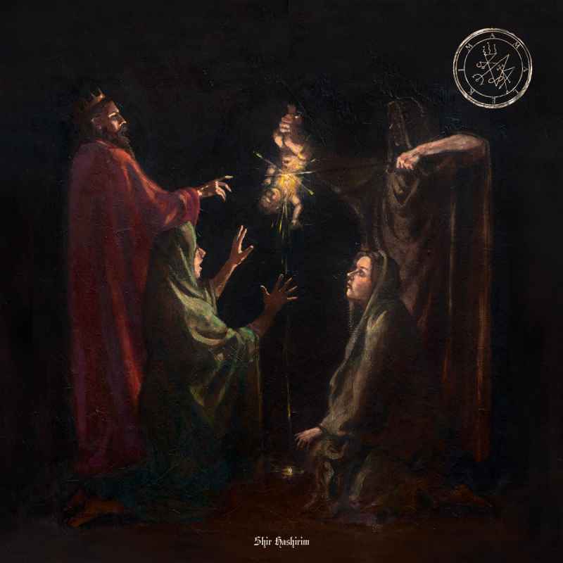 AMALEKIM - Shir Hashirim DIGI